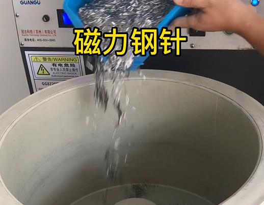 禹会不锈钢箍用钢针