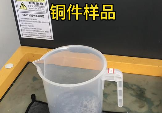 禹会紫铜高频机配件样品